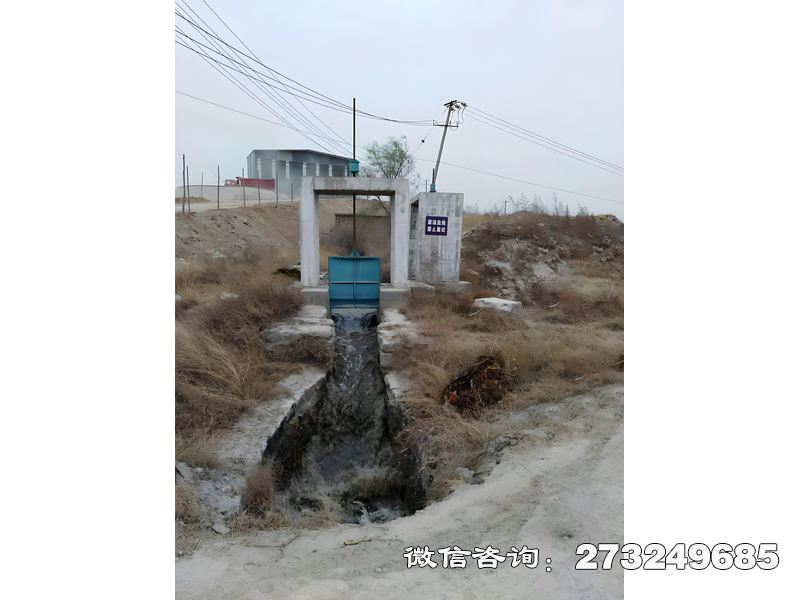 博爾塔拉州排澇水渠閘