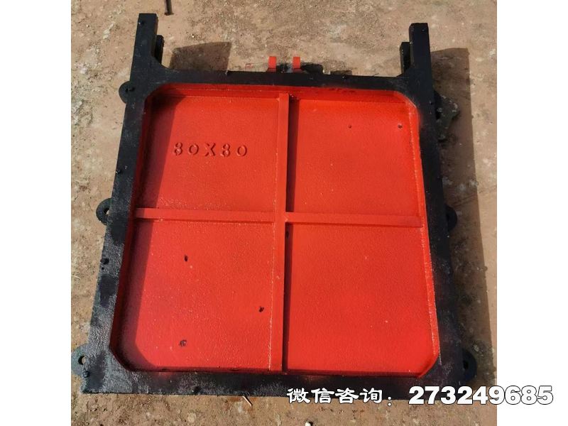 方形渠道鑄鐵擋水閘